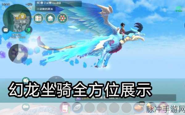 创造与魔法，新手必选的绝佳坐骑