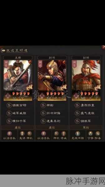 三国志战略版，甘宁阵容与甘太程战法搭配全解析