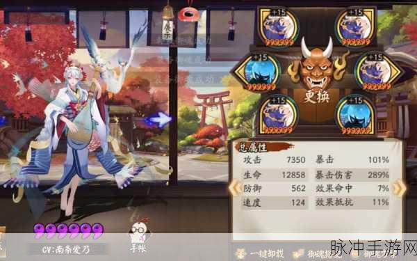 阴阳师新御魂海月火玉强度全方位深度解析与实战效果评估
