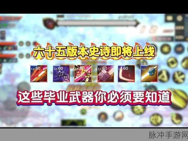 DNF手游攻略，鬼泣与阿修罗尊场PK深度解析