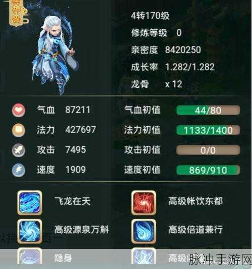 大话西游手游青龙神兽深度解析，值得培养的顶级召唤兽
