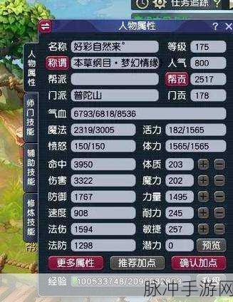 梦幻西游赛季服挤入秘籍，突破重围畅玩之旅