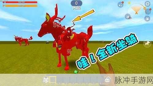 迷你世界坐骑项圈获取全攻略