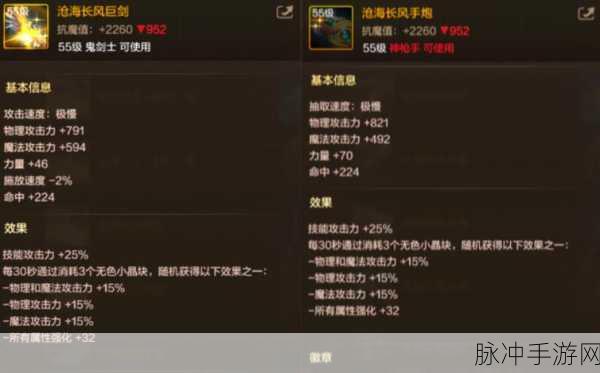 DNF 手游 95 版本大揭秘 体验服更新全知道