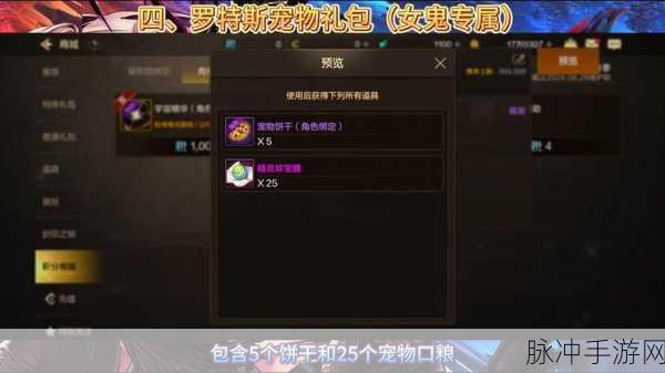DNF 手游 95 版本大揭秘 体验服更新全知道