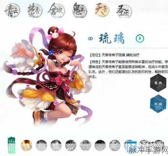 诛仙手游雪糕轻松获取全攻略