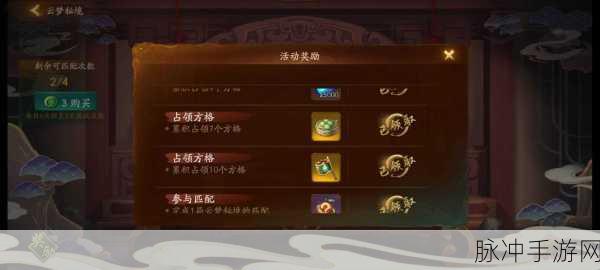 神都夜行录PC版安装失败及文件校验失败解决方法全攻略