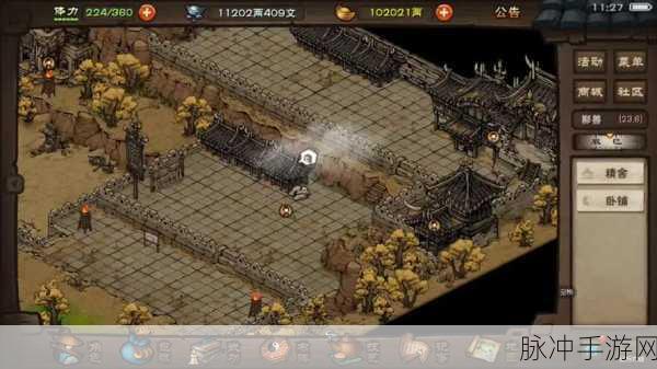 烟雨江湖深度攻略，文皇经的奇妙效用与获取之道