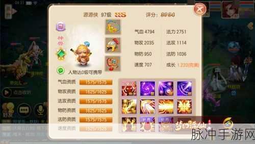梦幻诛仙手游小灰怎么样？宠物小灰属性技能图鉴详解