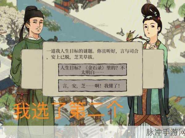 江南百景图中三白酒的获取秘籍与深度解析