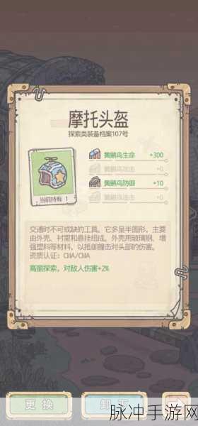 最强蜗牛广告垃圾桶深度解析，作用、收益与观看体验