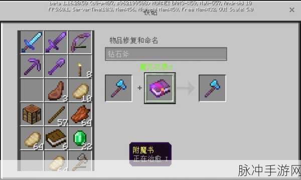 我的世界木斧头制作详解，从材料选择到合成步骤的全面攻略