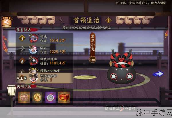 阴阳师手游攻略，阴阳寮式神育成规则详细解析