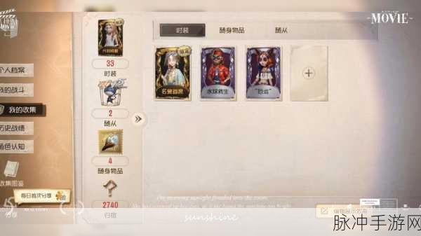 第五人格，梦魇结晶与唤潮的深度抉择指南