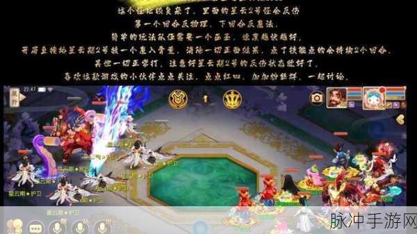 梦幻诛仙手游，青云与鬼王深度剖析