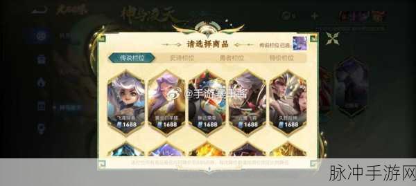 王者荣耀最值皮肤大盘点，性价比之选，不容错过