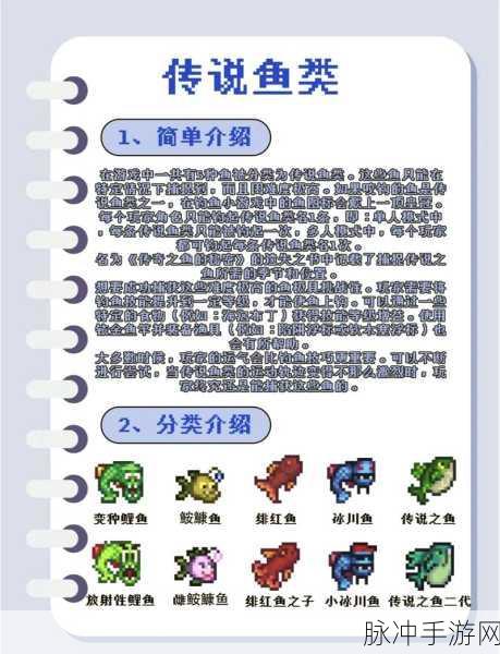 星露谷物语鱼竿升级全攻略，解锁钓鱼新境界