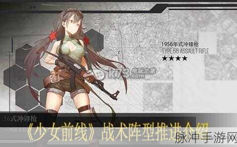 少女前线9A高性能芯片全面解析与应用探讨