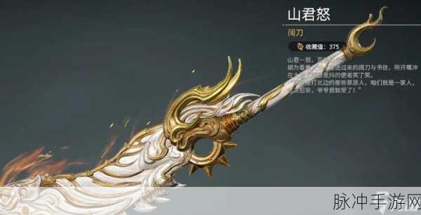 永劫无间手游攻略，阔刀磐石架势使用技巧详解