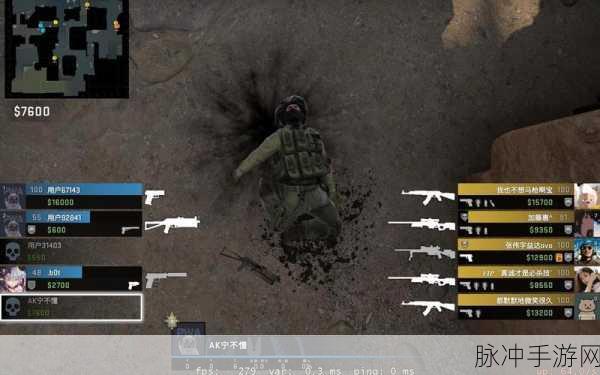 使命召唤手游攻略，闪光弹与震撼弹的实战运用
