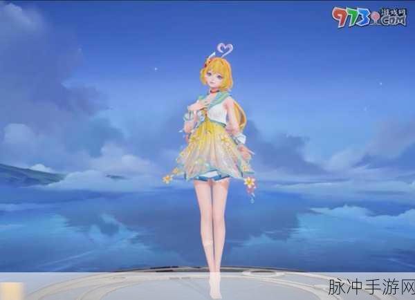 王者荣耀朵莉亚金色潮汐新皮肤全攻略，获取价格与细节揭秘