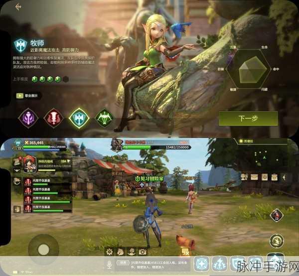 龙之谷2手游攻略，弓箭手与法师的深度对比解析