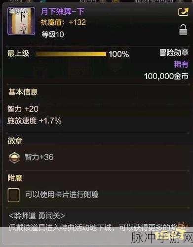 地下城与勇士手游攻略，8分钟速通王者僵尸全图SSS级详解