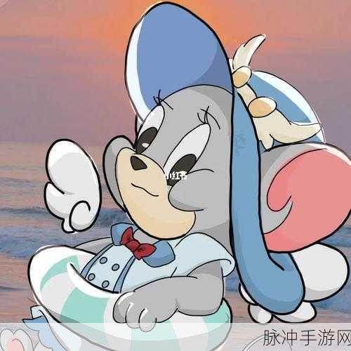 猫和老鼠手游攻略，天使泰菲——自带血池的肉盾回血能力解析