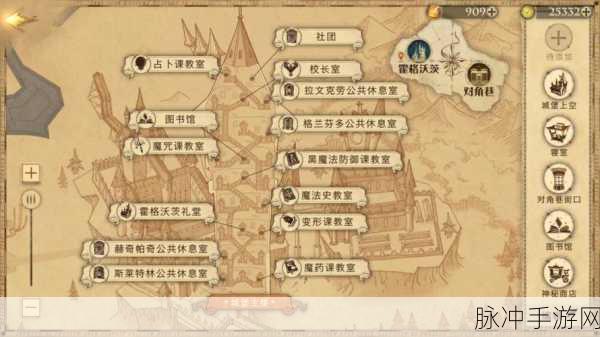 哈利波特魔法觉醒，四大分院的抉择秘籍