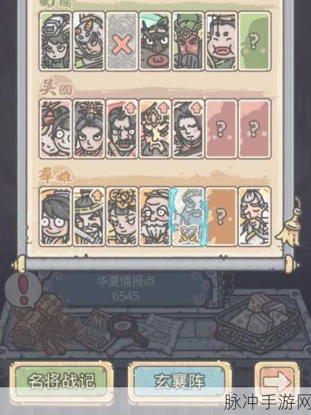 最强蜗牛貂蝉获取攻略全解析