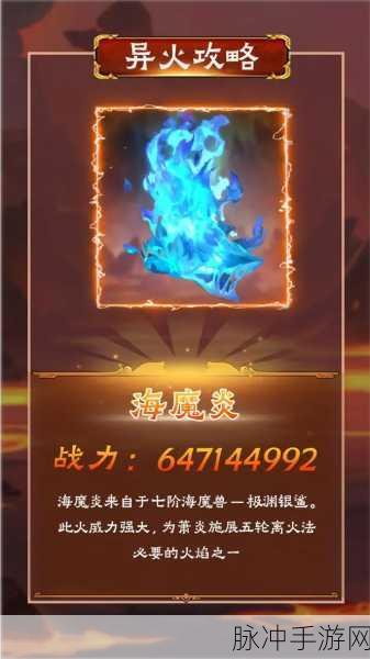 斗破苍穹三年之约手游深度攻略，双方等级与战力提升全解析