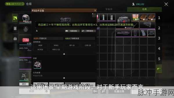 萤火突击战术手电获取攻略，解锁黑暗中的战斗利器