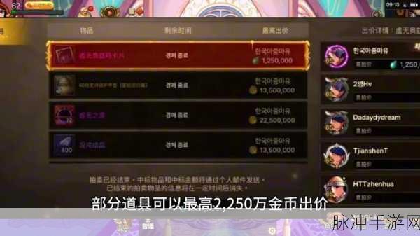 DNF韩服手游奥兹马团本装备存放金库全解析