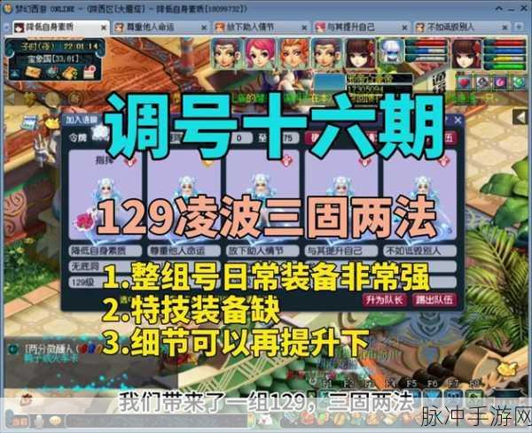 梦幻诛仙手游仙侣图鉴揭秘，青龙仙侣战力评估与深度解析