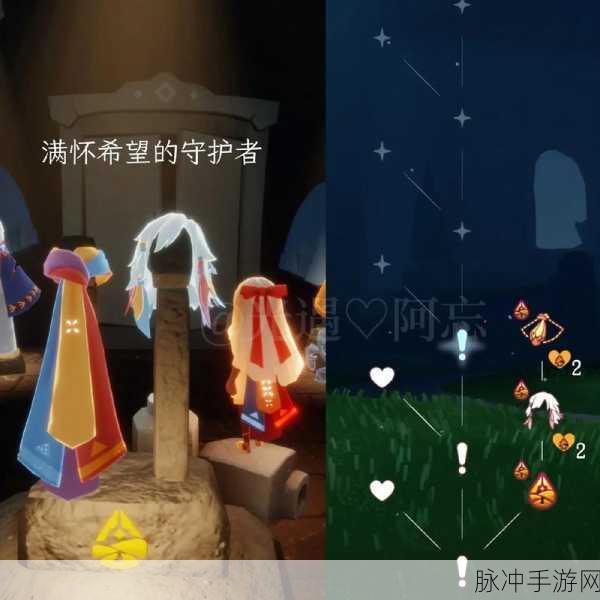 光遇宋小宝先祖兑换物品详尽攻略