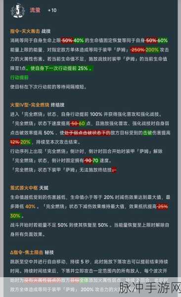 崩坏:星穹铁道击破特效深度解析与实战攻略