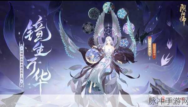 阴阳师辉夜姬典藏皮肤胧月之美与实力剖析
