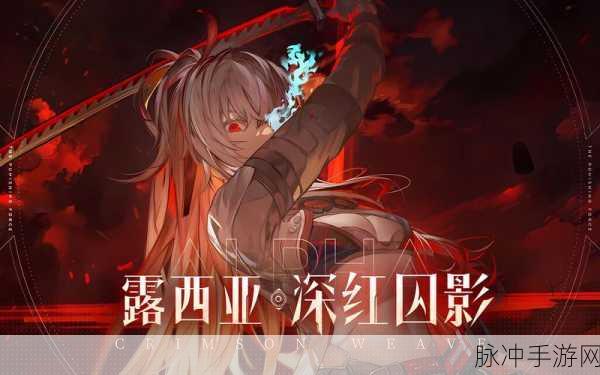 战双帕弥什试作型复合兵装武器图鉴与属性深度解析