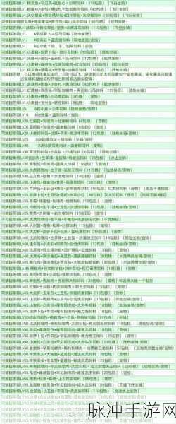 创造与魔法，坐骑食物全解析