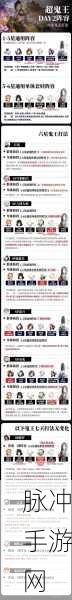 阴阳师超鬼王2022阵容全攻略，打造最强战斗团队