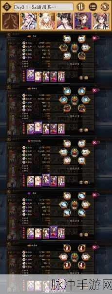 阴阳师超鬼王2022阵容全攻略，打造最强战斗团队