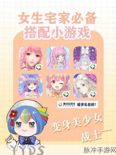 奇迹暖暖实名注册方法与步骤详解，畅游时尚世界的必备指南