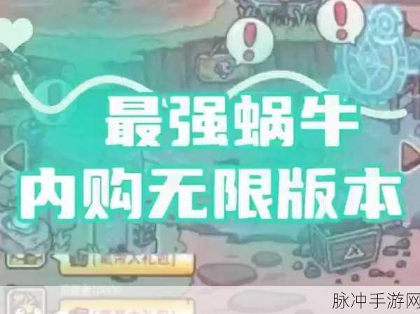 深度揭秘，探究最强蜗牛广告垃圾桶的独特用途及价值之谜
