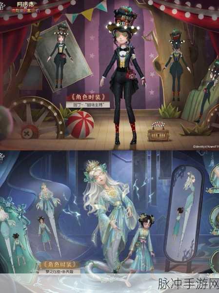 第五人格万圣节活动全攻略，开启时间与返场皮肤详解