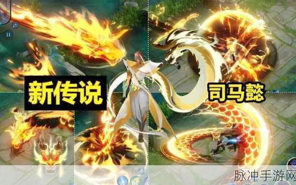 王者荣耀司马懿新皮肤暗渊魔法深度解析与售价揭秘