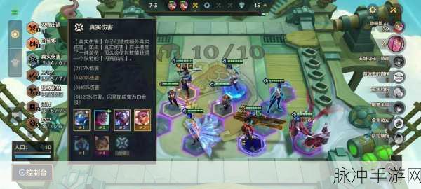 金铲铲之战，阿卡丽的无敌攻略指南
