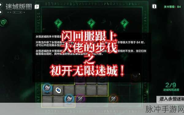 火炬之光无限，狂人 2 怒影 BD 流派登顶攻略