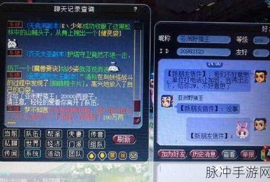 龙之谷2手游攻略，揭秘哪个职业刷图效率最高？