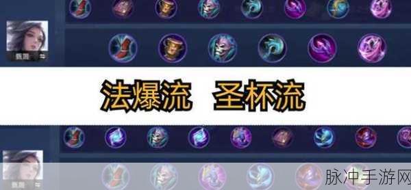 王者荣耀S9赛季甄姬最强出装攻略，掌控战场的关键法师