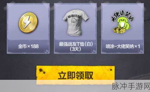 和平精英赛季积分机制全面详解，解锁游戏进阶之路